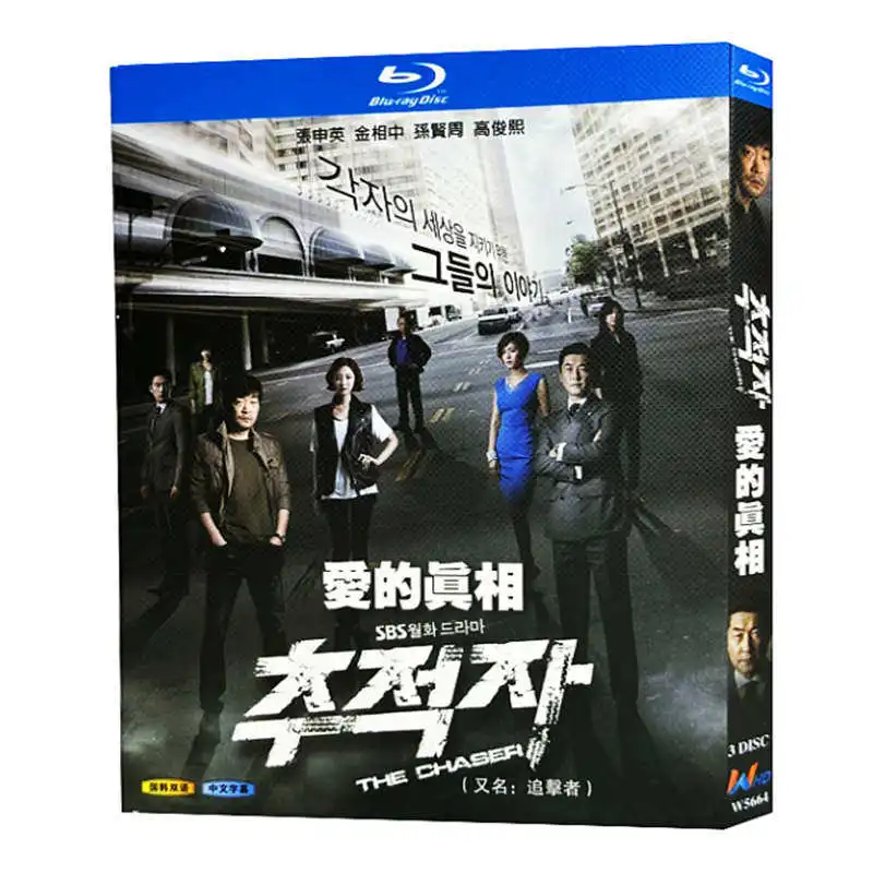 Blu-ray Ultra HD Korean Drama The Truth of Love / The Chaser Box Set Zhang Shenying Kim Sangjoong
Blu-ray Ultra HD Korean Drama The Truth of Love / The Chaser Box Set Zhang Shenying Kim Sangjoong