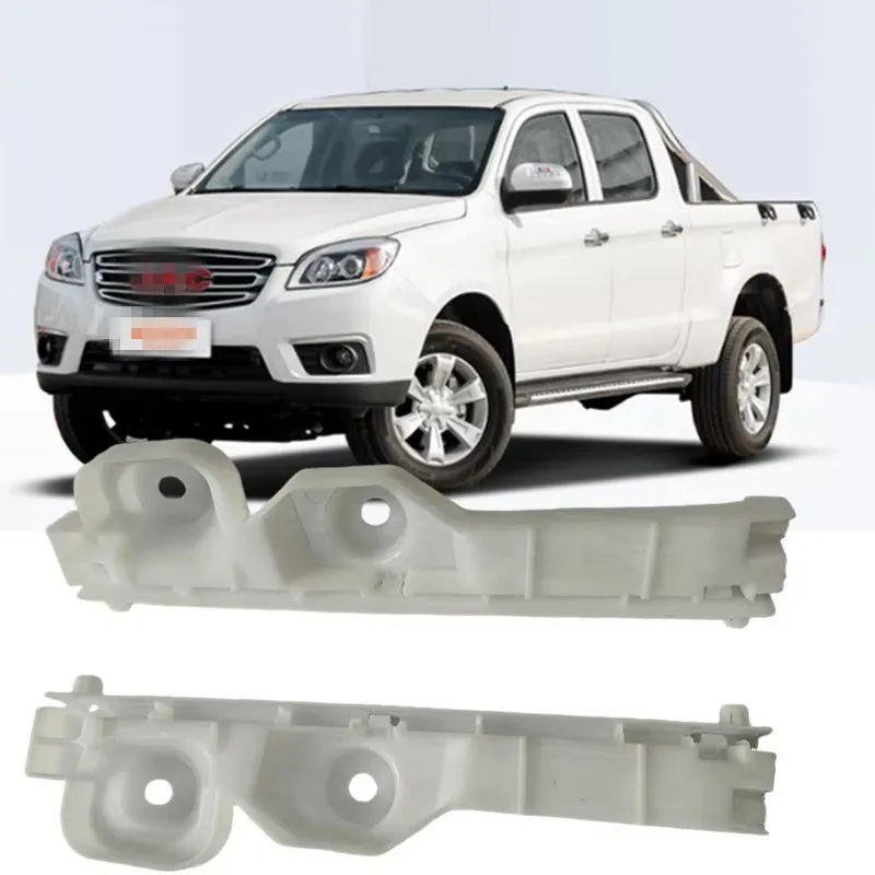 Original Front Bumper Bracket for Jac T6 Frison T6 Sollers ST6 Pickup 2803301P3010 2803401P3010
Original Front Bumper Bracket for Jac T6 Frison T6 Sollers ST6 Pickup 2803301P3010 2803401P3010