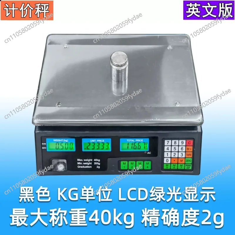 Электронные весы с высокой точностью 40 кг/2 г, английская версия, для коммерческого и домашнего использования
Электронные весы с высокой точностью 40 кг/2 г, английская версия, для коммерческого и домашнего использования