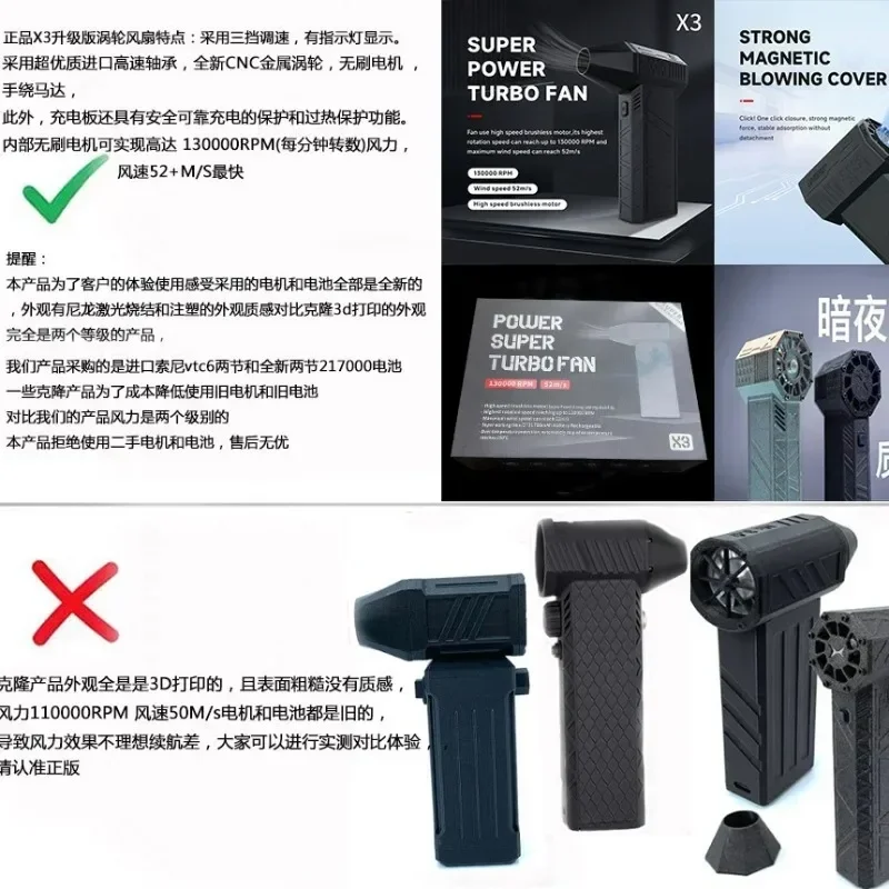 Popular and low-priced Genuine X3 Upgraded Violent Turbofan 130000R PM52+M/S Brushless Motor Industrial Fan
Popular and low-priced Genuine X3 Upgraded Violent Turbofan 130000R PM52+M/S Brushless Motor Industrial Fan