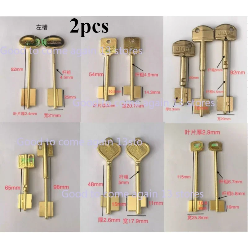2Pcs Deposit Box Lock Single Double Bitted Safe Key Blank Embryos Special Shaped Blank
2Pcs Deposit Box Lock Single Double Bitted Safe Key Blank Embryos Special Shaped Blank