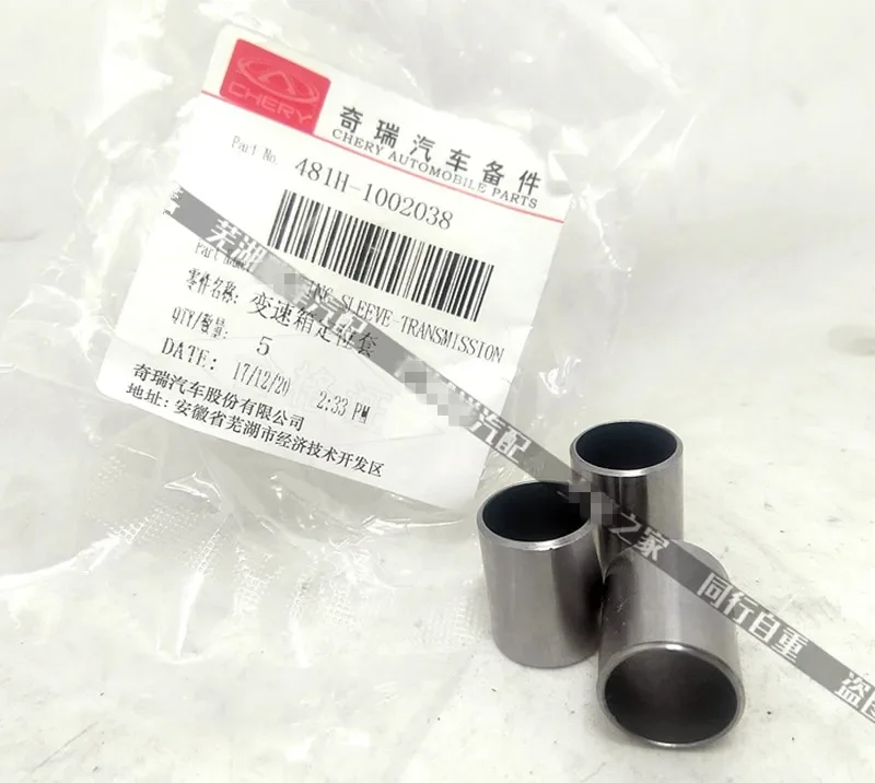 481H-1002038 Transmission Positioning Pin For Chery A3/Cielo A5 Fora Tiggo 3/5/7 Arrizo 5/7 519/523/525/019CVT/6DCT Transmission
481H-1002038 Transmission Positioning Pin For Chery A3/Cielo A5 Fora Tiggo 3/5/7 Arrizo 5/7 519/523/525/019CVT/6DCT Transmission