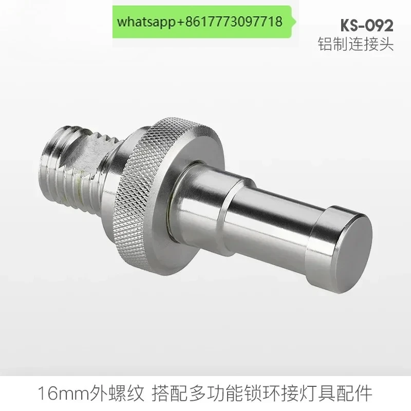 Алюминиевый разъем, длина интерфейса 16 мм, 66 мм, с многофункциональным стопорным кольцом для подключения осветительных аксессуаров 
Алюминиевый разъем, длина интерфейса 16 мм, 66 мм, с многофункциональным стопорным кольцом для подключения осветительных аксессуаров