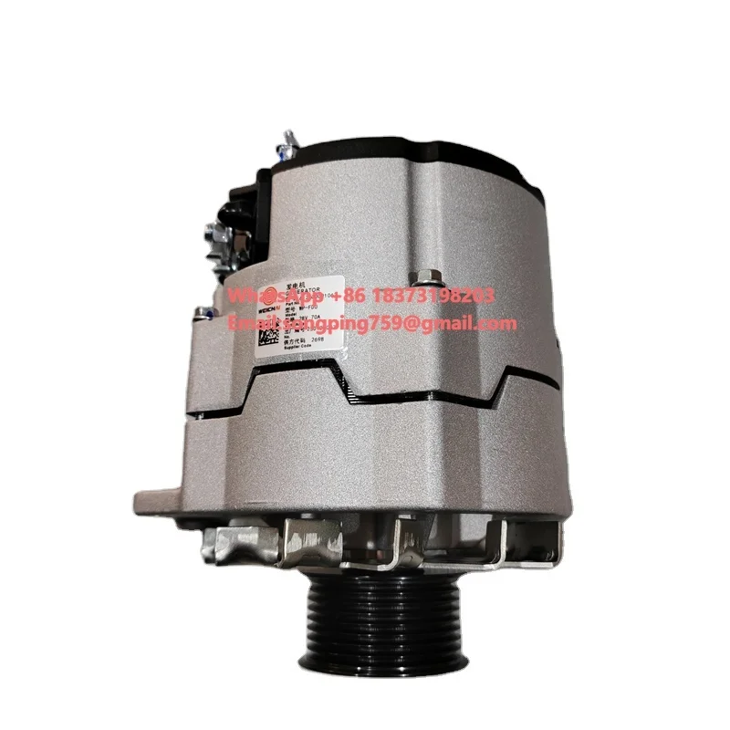 High-Quality 4110003229003 Alternator 28V 70A Engine Parts 612600091062 Alternator for LG936L LG956L Wheel Loader
High-Quality 4110003229003 Alternator 28V 70A Engine Parts 612600091062 Alternator for LG936L LG956L Wheel Loader
