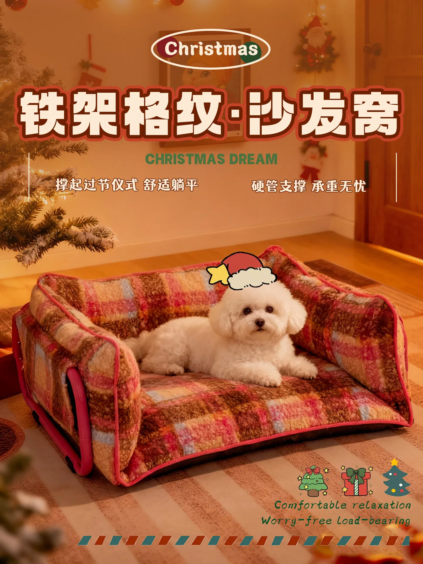 Christmas Fleece Pet Bed Dog House Sofa Bed Removable Washable Iron Frame Plaid Pet House Small Dog Warm Cat House
Christmas Fleece Pet Bed Dog House Sofa Bed Removable Washable Iron Frame Plaid Pet House Small Dog Warm Cat House