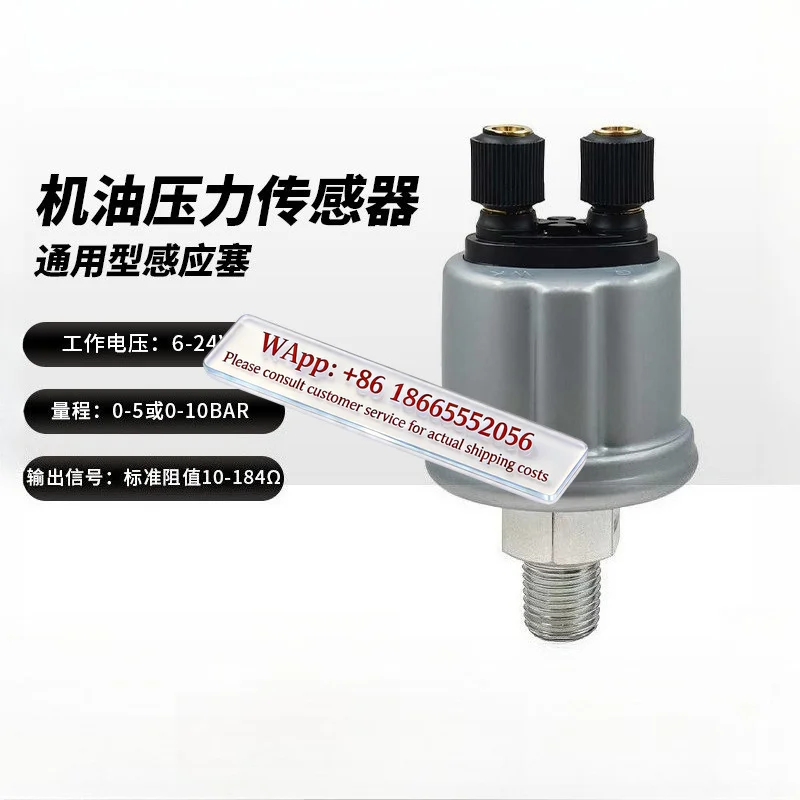 Water temperature and oil pressure sensor probe FOR Cum mins Shan gchai Y uchai FOR die sel generator modified induction plug
Water temperature and oil pressure sensor probe FOR Cum mins Shan gchai Y uchai FOR die sel generator modified induction plug