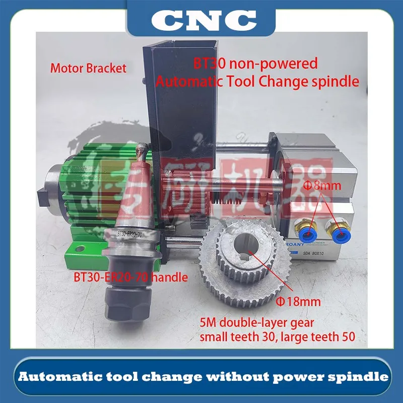 NEW 2023 CNC Brand new BT30 automatic tool change without power spindle assembly
NEW 2023 CNC Brand new BT30 automatic tool change without power spindle assembly