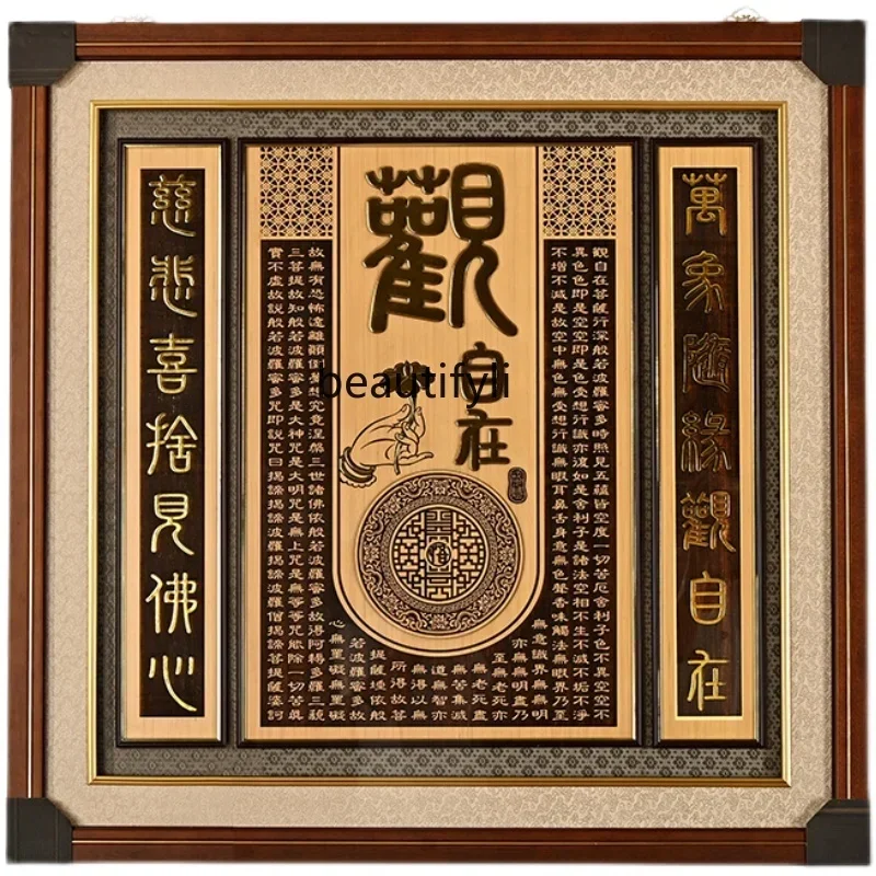 xz1Living Room Simple Modern Text Framed Painting for Buddha Background Decorative Painting Solid Wood
xz1Living Room Simple Modern Text Framed Painting for Buddha Background Decorative Painting Solid Wood