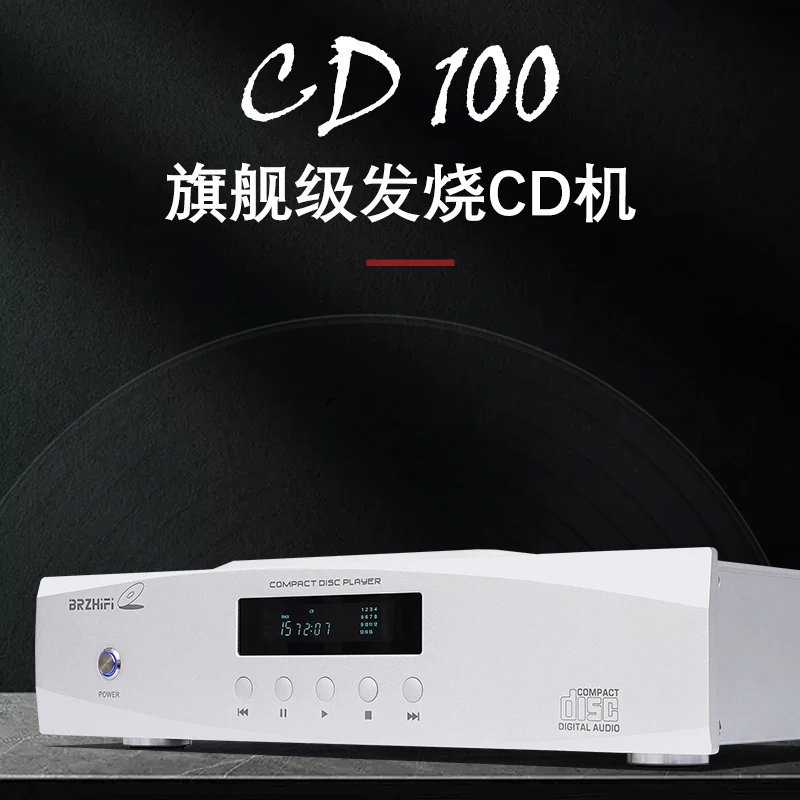 BRZHIFI CD100 Fever CD Player Top Push Cover Balanced Output Player Decoding Digital Output
BRZHIFI CD100 Fever CD Player Top Push Cover Balanced Output Player Decoding Digital Output
