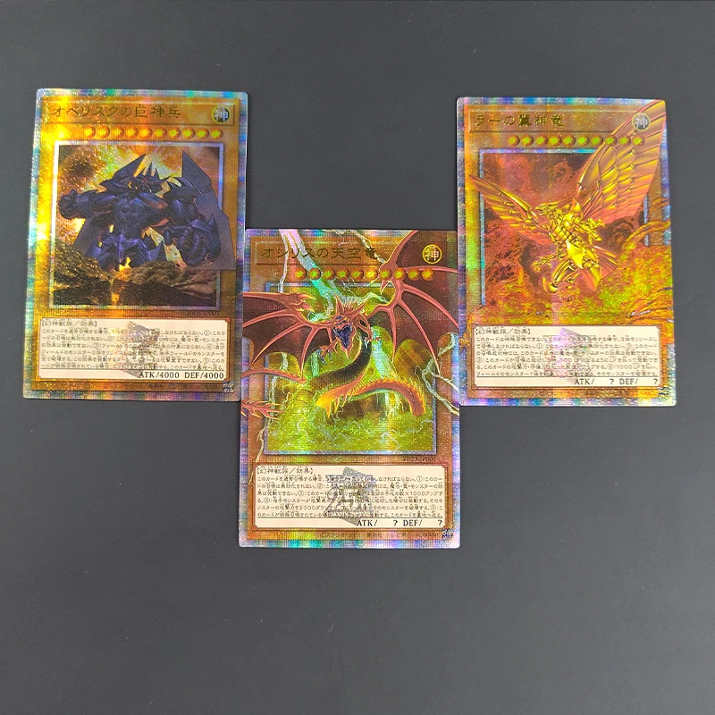 3pcs/set Yu-Gi-Oh! Diy Egyptian God Self-made Collection Card Slifer The Winged Dragon of Ra Gold Flash Craft Card Toy Gifts New
3pcs/set Yu-Gi-Oh! Diy Egyptian God Self-made Collection Card Slifer The Winged Dragon of Ra Gold Flash Craft Card Toy Gifts New