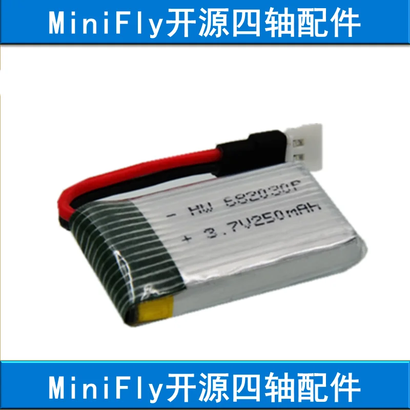 250mAh Lithium_ Electricity_ CI 3.7V 20C MiniFly Four Axis Accessory with Protective Plate
250mAh Lithium_ Electricity_ CI 3.7V 20C MiniFly Four Axis Accessory with Protective Plate