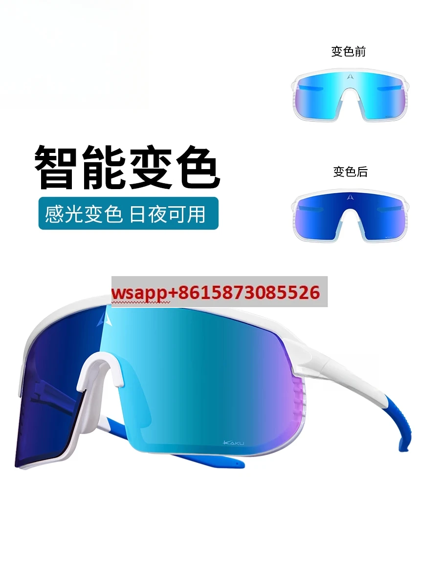 cycling glasses, coated color changing sunglasses, road and mountain running protective sunglasses for myopia
cycling glasses, coated color changing sunglasses, road and mountain running protective sunglasses for myopia
