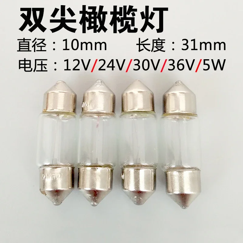 Double tip reading 10 * 31mm small lamp bulb olive 12V24V30V36V5W light Liangtoujian 2025-02
Double tip reading 10 * 31mm small lamp bulb olive 12V24V30V36V5W light Liangtoujian 2025-02