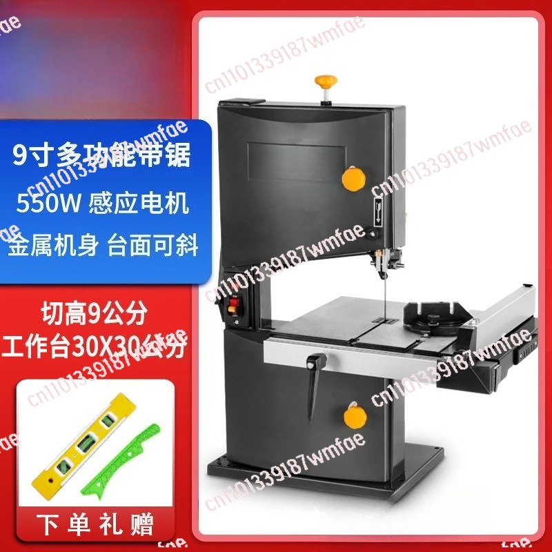 Portable Household Desktop Band Saw, Woodworking Electric Scroll Saw Machine for Curved Cuts 8Inch, Free Shipping
Portable Household Desktop Band Saw, Woodworking Electric Scroll Saw Machine for Curved Cuts 8Inch, Free Shipping