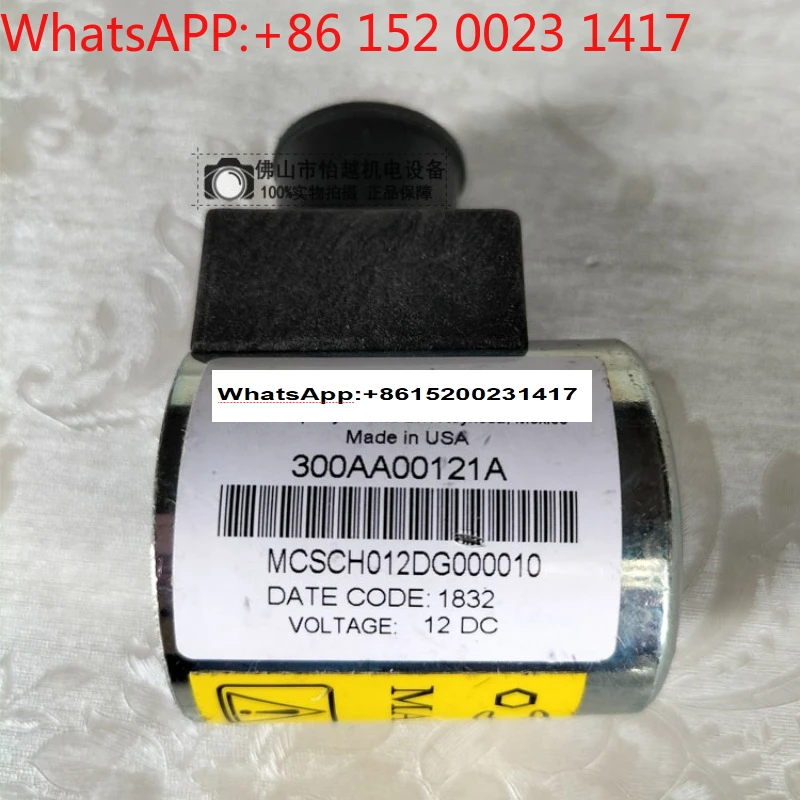 Solenoid valve coil for Vickers 300AA00082A/300AA00126A
Solenoid valve coil for Vickers 300AA00082A/300AA00126A