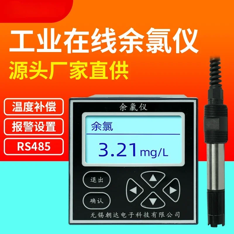 Cheap And Fine Online Residual Chlorine Detector Residual Chlorine Analyzer Hypochlorous Acid Concentration Automatic Monitoring
Cheap And Fine Online Residual Chlorine Detector Residual Chlorine Analyzer Hypochlorous Acid Concentration Automatic Monitoring