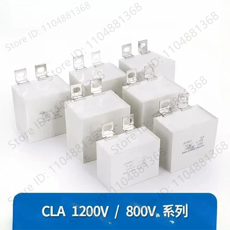 CLA 800V 80UF 1200V 10UF 20UF 30UF 40UF50UF Конденсатор фильтра постоянного тока
CLA 800V 80UF 1200V 10UF 20UF 30UF 40UF50UF Конденсатор фильтра постоянного тока