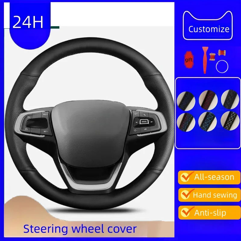Плетеный чехол на руль автомобиля для Chery Tiggo 3 4 5 7 Pro 8 2022, кожаная пленка из микрофибры для ручного шитья
Плетеный чехол на руль автомобиля для Chery Tiggo 3 4 5 7 Pro 8 2022, кожаная пленка из микрофибры для ручного шитья