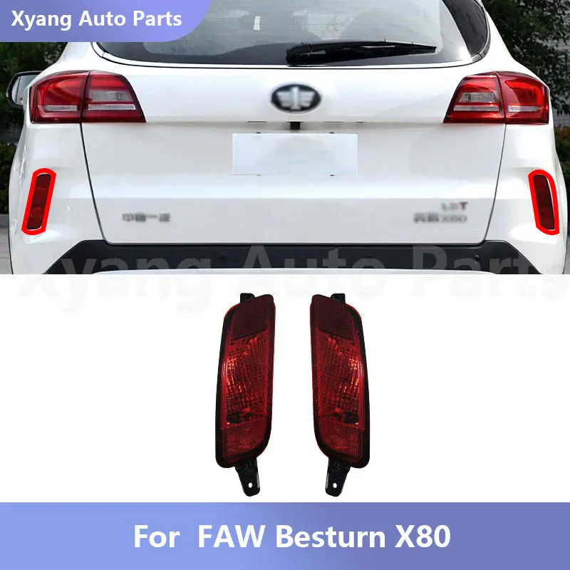 Задний фонарь, бампер, противотуманная фара для FAW Besturn X80 5CA1515M5 5CA1515L5
Задний фонарь, бампер, противотуманная фара для FAW Besturn X80 5CA1515M5 5CA1515L5