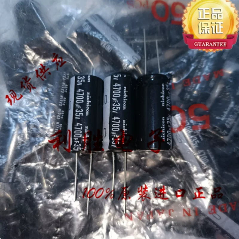 10PCS-100PCS 4700UF 35V Japanese Nichicon electrolytic capacitor 35V4700UF 16 * 35 VK 85 degrees
10PCS-100PCS 4700UF 35V Japanese Nichicon electrolytic capacitor 35V4700UF 16 * 35 VK 85 degrees