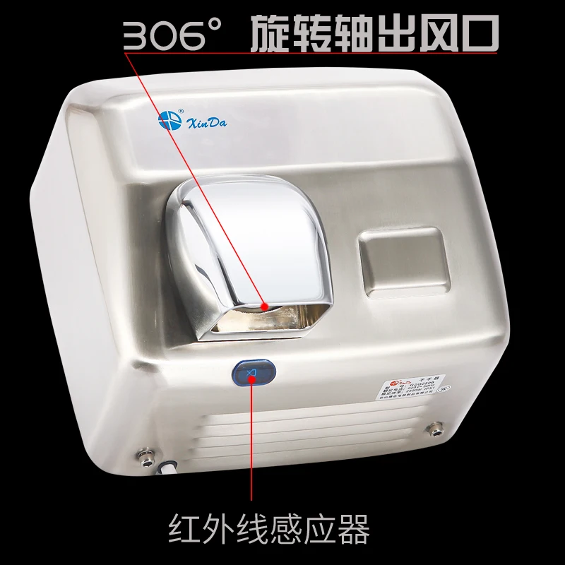 Xinda hand dryer GSQ250B hand dryer automatic induction stainless steel commercial hand dryer 360 degree air outlet
Xinda hand dryer GSQ250B hand dryer automatic induction stainless steel commercial hand dryer 360 degree air outlet