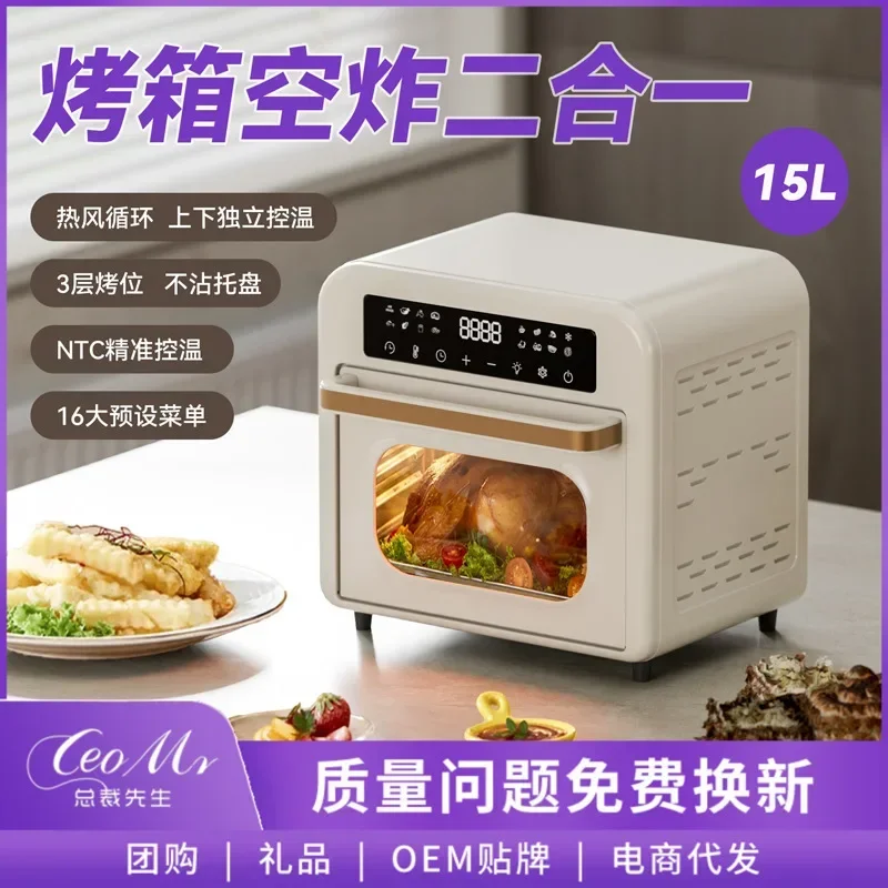 GMMultifunctional 15L air frying oven steaming and baking integrated three-layer independent temperature-controlled
GMMultifunctional 15L air frying oven steaming and baking integrated three-layer independent temperature-controlled