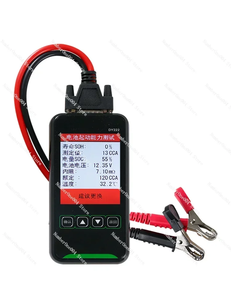 More Car Power Storage Tester 12v24 Electric Vehicle Battery Capacity Internal Resistance Start and Stop Battery Tester Dy222
More Car Power Storage Tester 12v24 Electric Vehicle Battery Capacity Internal Resistance Start and Stop Battery Tester Dy222
