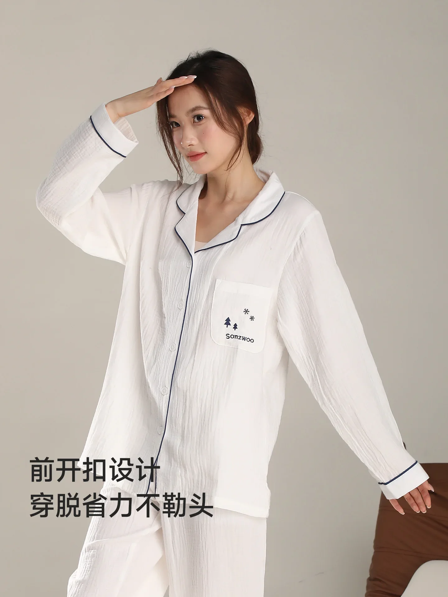 Women's Crepe Long Sleeve Pajama Set
Women's Crepe Long Sleeve Pajama Set