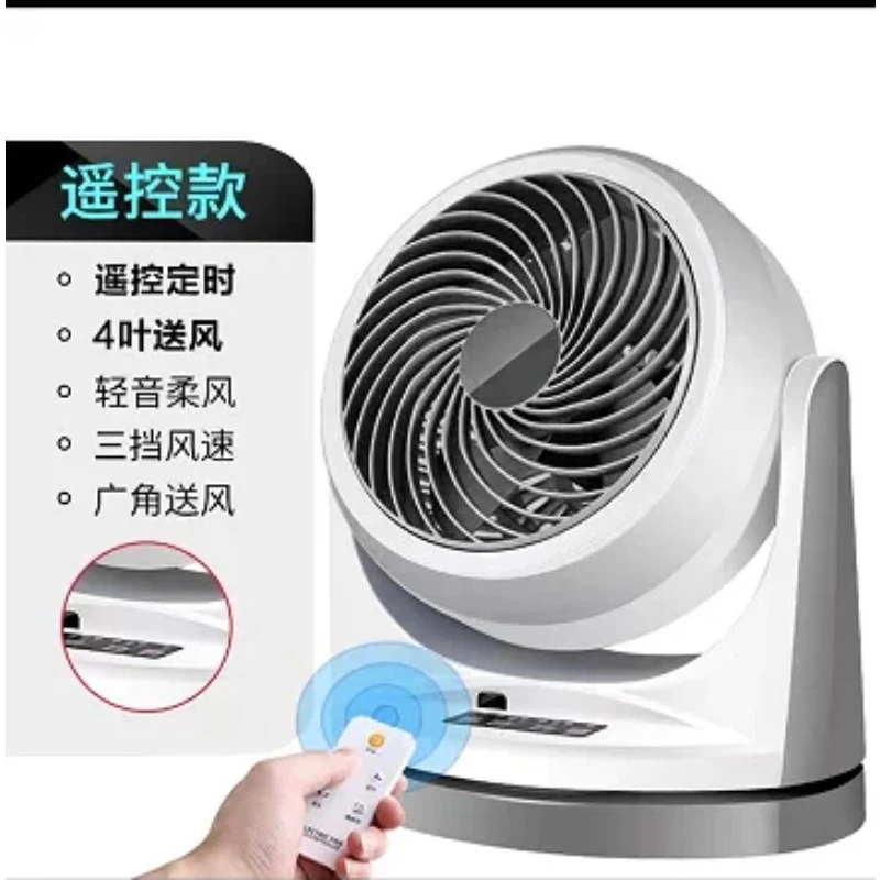 Remote Controlled Turbo Air Circulator Fan Quiet Rotating Desktop Standing Fan For Home Bedroom Dorm Office Ventilation
Remote Controlled Turbo Air Circulator Fan Quiet Rotating Desktop Standing Fan For Home Bedroom Dorm Office Ventilation
