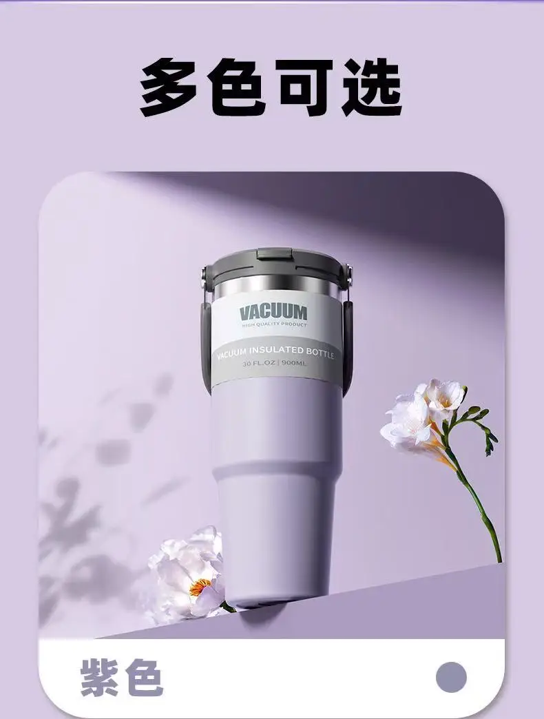30oz Stainless Steel Insulated Car Cup, Portable Giant Vacuum Tumbler with Handle & Straw, Cold Retention
30oz Stainless Steel Insulated Car Cup, Portable Giant Vacuum Tumbler with Handle & Straw, Cold Retention