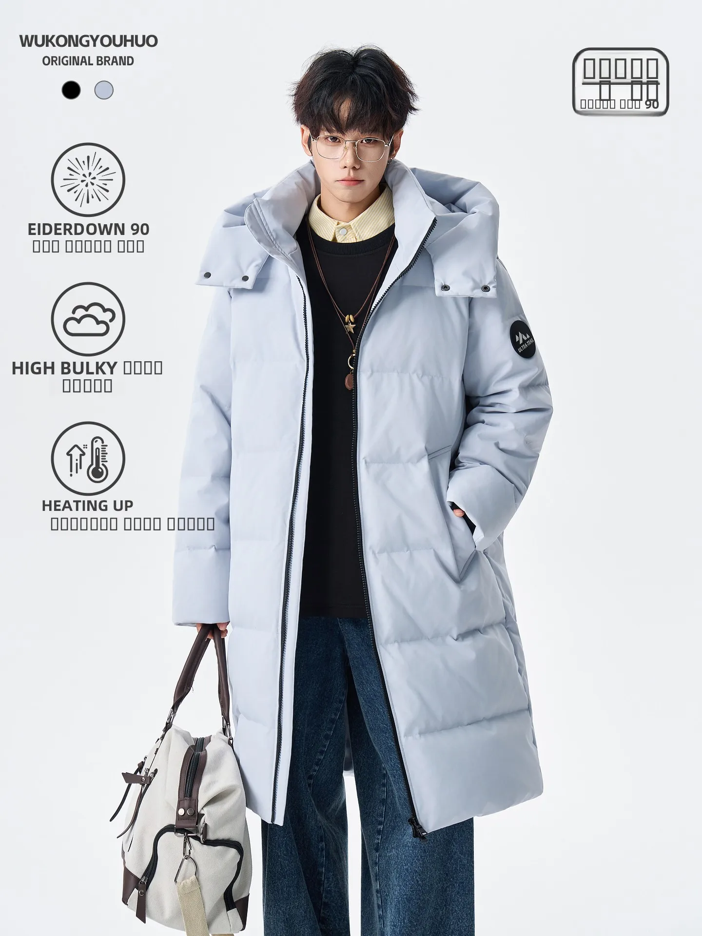 Warmth And Sle Men's down Jaet Mid-Length 90% down Hooded Coat Detachable Youthful Trendy Polyester Fiber Outerwear
Warmth And Sle Men's down Jaet Mid-Length 90% down Hooded Coat Detachable Youthful Trendy Polyester Fiber Outerwear