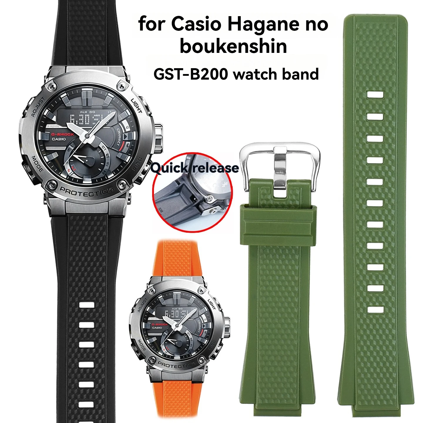Водонепроницаемый резиновый ремешок для часов Casio GST-B200 серии GST-B200-1A, мужской сменный ремешок для часов, браслет, аксессуары для часов
Водонепроницаемый резиновый ремешок для часов Casio GST-B200 серии GST-B200-1A, мужской сменный ремешок для часов, браслет, аксессуары для часов