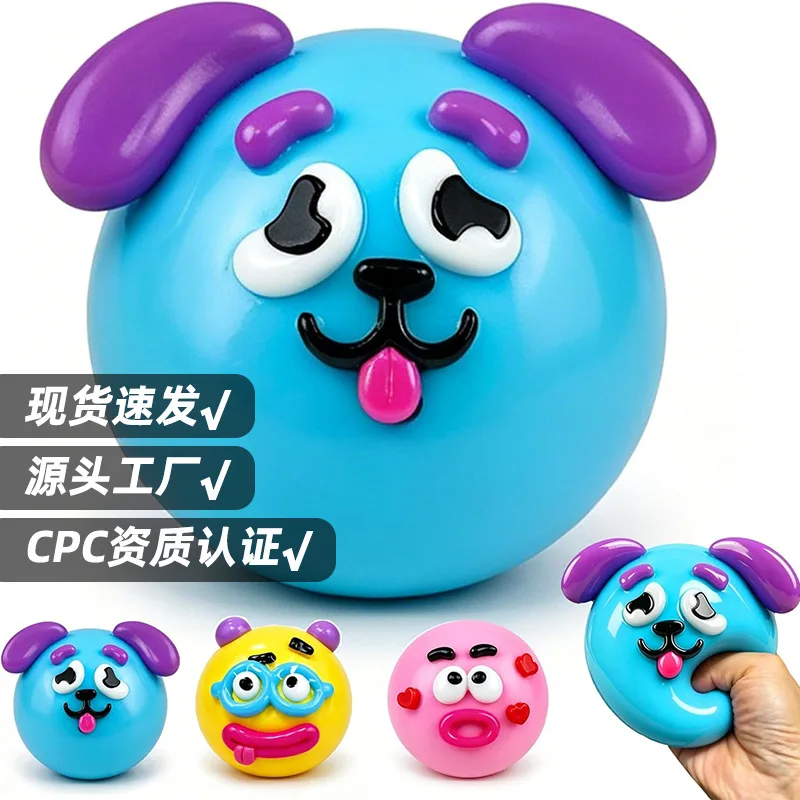 Funny Ugly Cute Dog Face Changing Squeeze Toy Stress Relief Slow Rebound Squeeze Toy
Funny Ugly Cute Dog Face Changing Squeeze Toy Stress Relief Slow Rebound Squeeze Toy
