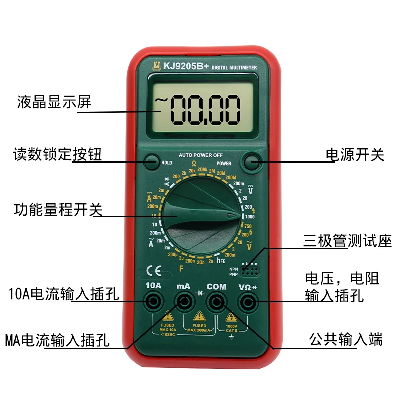 Electrician Kejie KJ9205B+ digital multimeter full-range overload protection anti-burning digital multimeter
Electrician Kejie KJ9205B+ digital multimeter full-range overload protection anti-burning digital multimeter