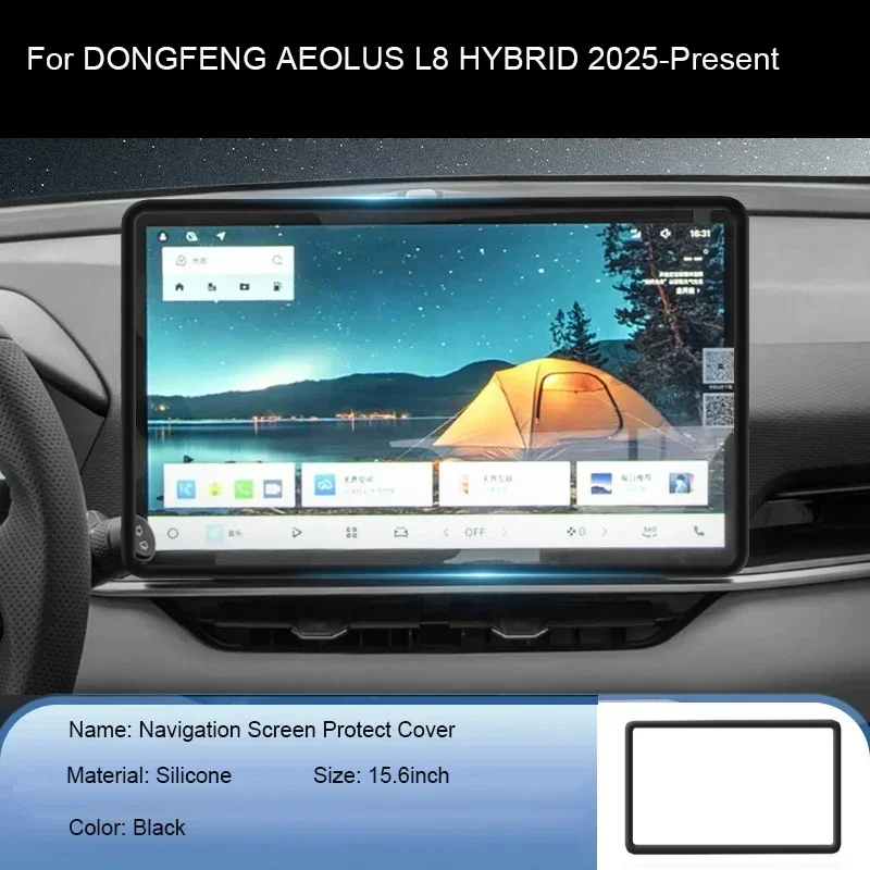 15.6" Car Navigation Screen Protective Silicone Cover GPS Decoration Cover Accessory For DONGFENG AEOLUS L8 HYBRID 2025-Present
15.6" Car Navigation Screen Protective Silicone Cover GPS Decoration Cover Accessory For DONGFENG AEOLUS L8 HYBRID 2025-Present