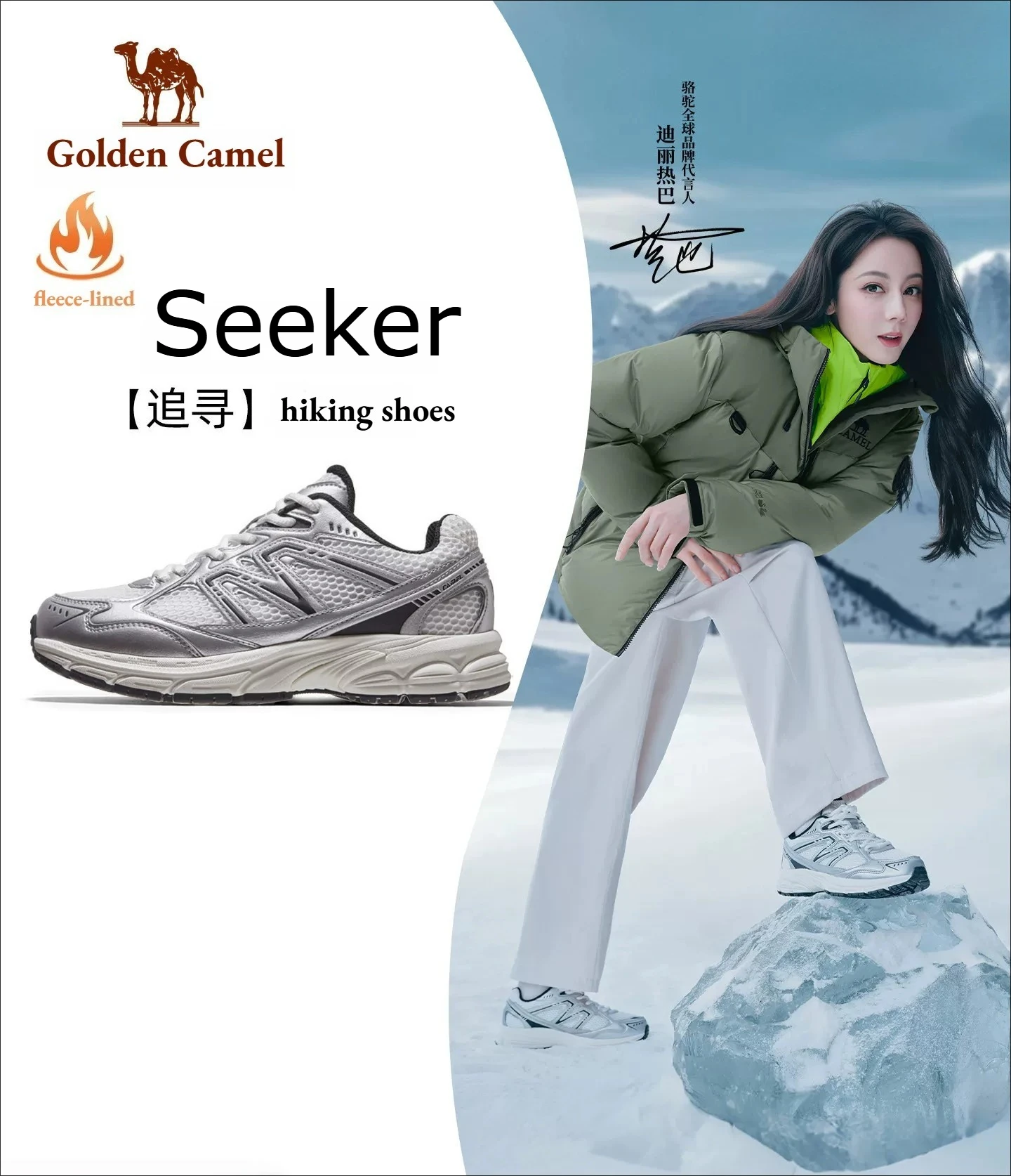 GOLDEN CAMEL Seeker Hiking Sports Shoes for Men Women Soft Sole Non-Slip Wear Resistant Retro Sneakers 2026 Running Jogging Shoe
GOLDEN CAMEL Seeker Hiking Sports Shoes for Men Women Soft Sole Non-Slip Wear Resistant Retro Sneakers 2026 Running Jogging Shoe