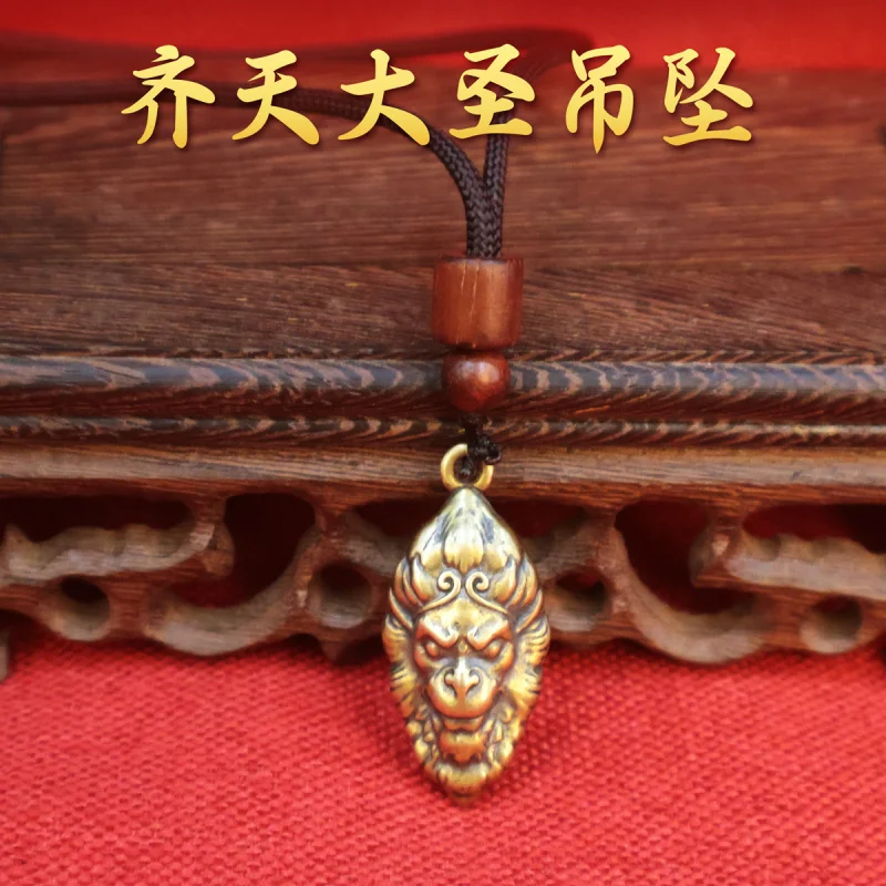 Латунный автомобильный брелок Monkey King Sun Wukong, кулон, латунный винтажный мужской индивидуальный креативный подвесной аксессуар
Латунный автомобильный брелок Monkey King Sun Wukong, кулон, латунный винтажный мужской индивидуальный креативный подвесной аксессуар