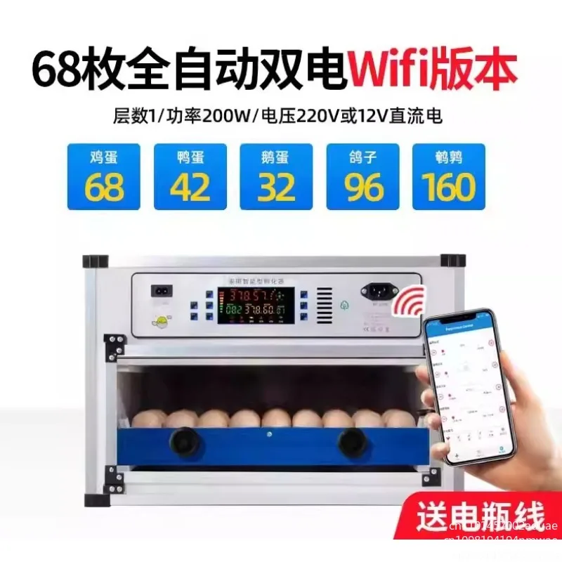Incubator Automatic Home Smart Incubator Small Medium Rutin Chicken Egg Incubator
Incubator Automatic Home Smart Incubator Small Medium Rutin Chicken Egg Incubator