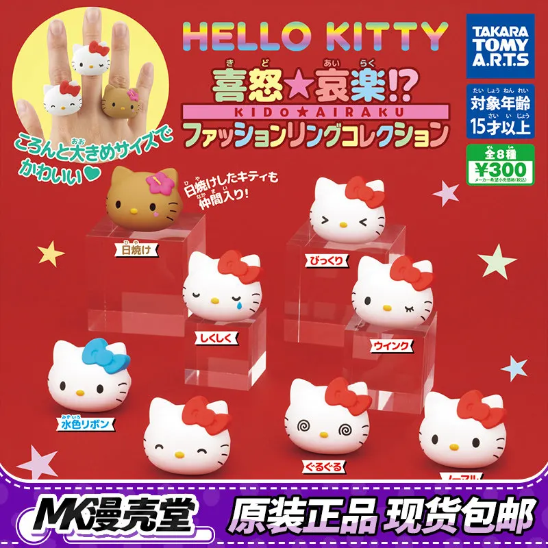 Takara Tomy Arts Sanrio Hello Kitty Ring Figurine Different Expressions Gashapon Desktop Ornament For Adult Collection
Takara Tomy Arts Sanrio Hello Kitty Ring Figurine Different Expressions Gashapon Desktop Ornament For Adult Collection
