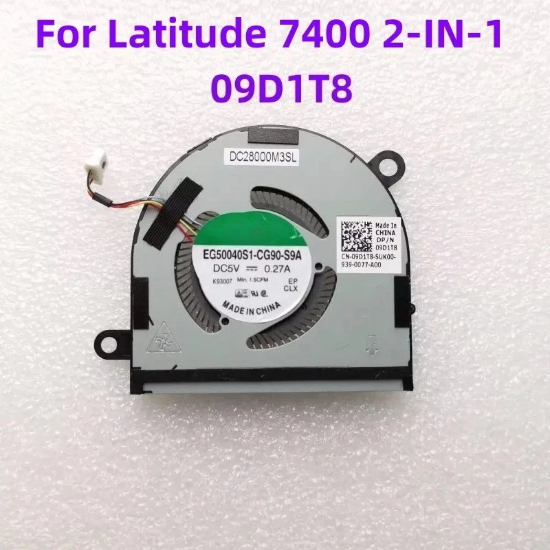Оригинальный охлаждающий вентилятор для ноутбука Latitude 7400 2-в-1 09D1T8 9D1T8
Оригинальный охлаждающий вентилятор для ноутбука Latitude 7400 2-в-1 09D1T8 9D1T8