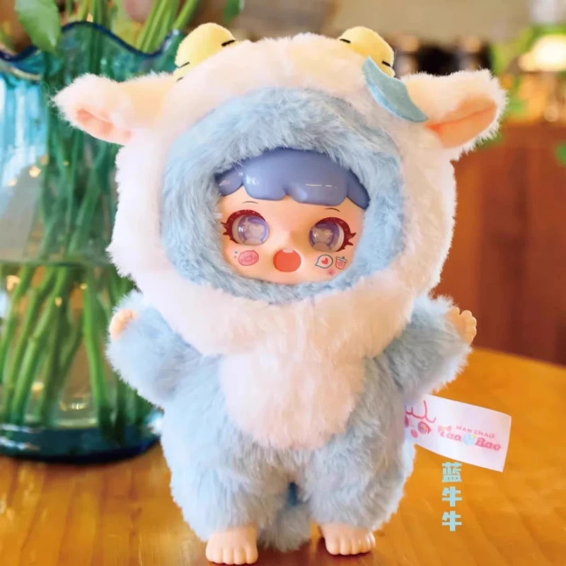 New Naughty Bag Series Cute Fun Of The First Generation Of Animal Plush Blind Box Tide Play A Plush Bag Hanging Doll Girl Gift
New Naughty Bag Series Cute Fun Of The First Generation Of Animal Plush Blind Box Tide Play A Plush Bag Hanging Doll Girl Gift
