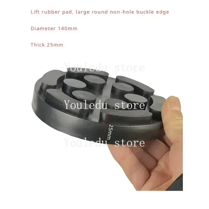 Универсальные круглые сверхмощные автомобильные подъемные накладки 140 мм, резиновые накладки на рычаги, подъемная накладка, подходит для авто, грузовика, подъемника
Универсальные круглые сверхмощные автомобильные подъемные накладки 140 мм, резиновые накладки на рычаги, подъемная накладка, подходит для авто, грузовика, подъемника