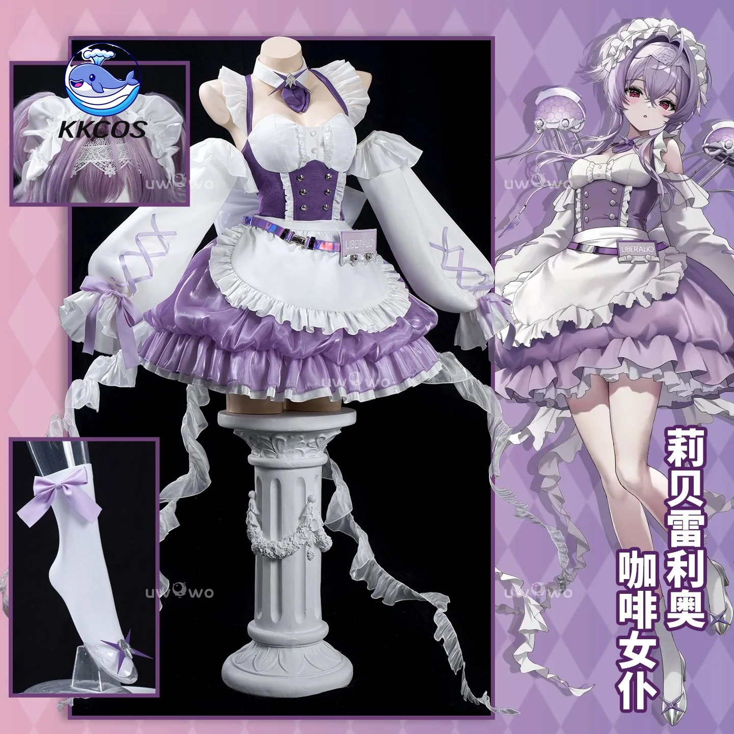 KKCos GODDESS OF VICTORY: NIKKE Liberalio Café Maid Cosplay Costume Women Maid Dress Halloween Party Full Set
KKCos GODDESS OF VICTORY: NIKKE Liberalio Café Maid Cosplay Costume Women Maid Dress Halloween Party Full Set