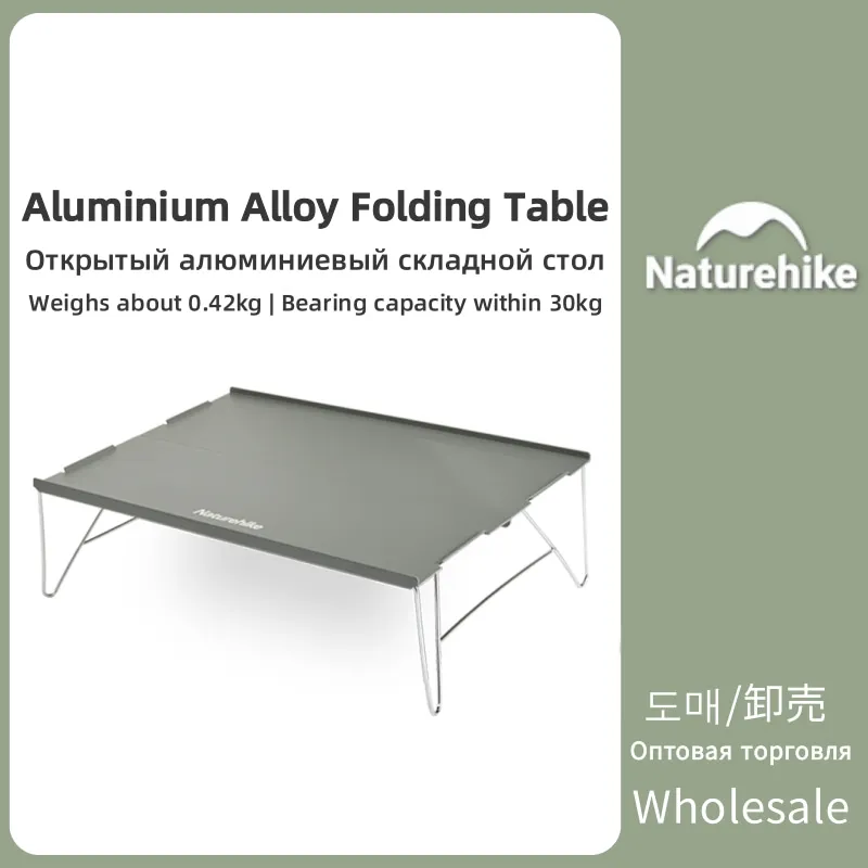 Naturehike Outdoor Ultralight Folding Table BBQ Portable Table Camping Travel Mini Aluminum Alloy Tea Table Bearing Weight 15kg
Naturehike Outdoor Ultralight Folding Table BBQ Portable Table Camping Travel Mini Aluminum Alloy Tea Table Bearing Weight 15kg