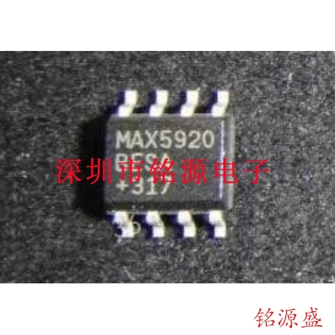 MAX5920AESA T MAX5920AESA MAX5920 SOP8 10PCS
MAX5920AESA T MAX5920AESA MAX5920 SOP8 10PCS