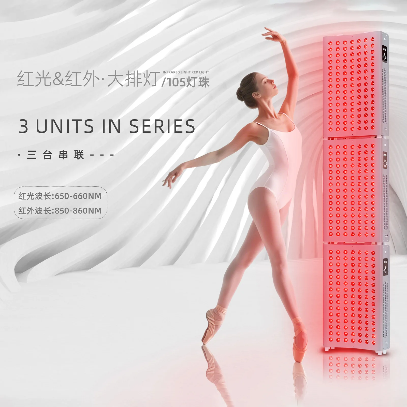 Red Light Therapy, 3 Groups Series Infrared Lights, 600W Touch Control for Hospital Beauty Salon Skin Treatment
Red Light Therapy, 3 Groups Series Infrared Lights, 600W Touch Control for Hospital Beauty Salon Skin Treatment