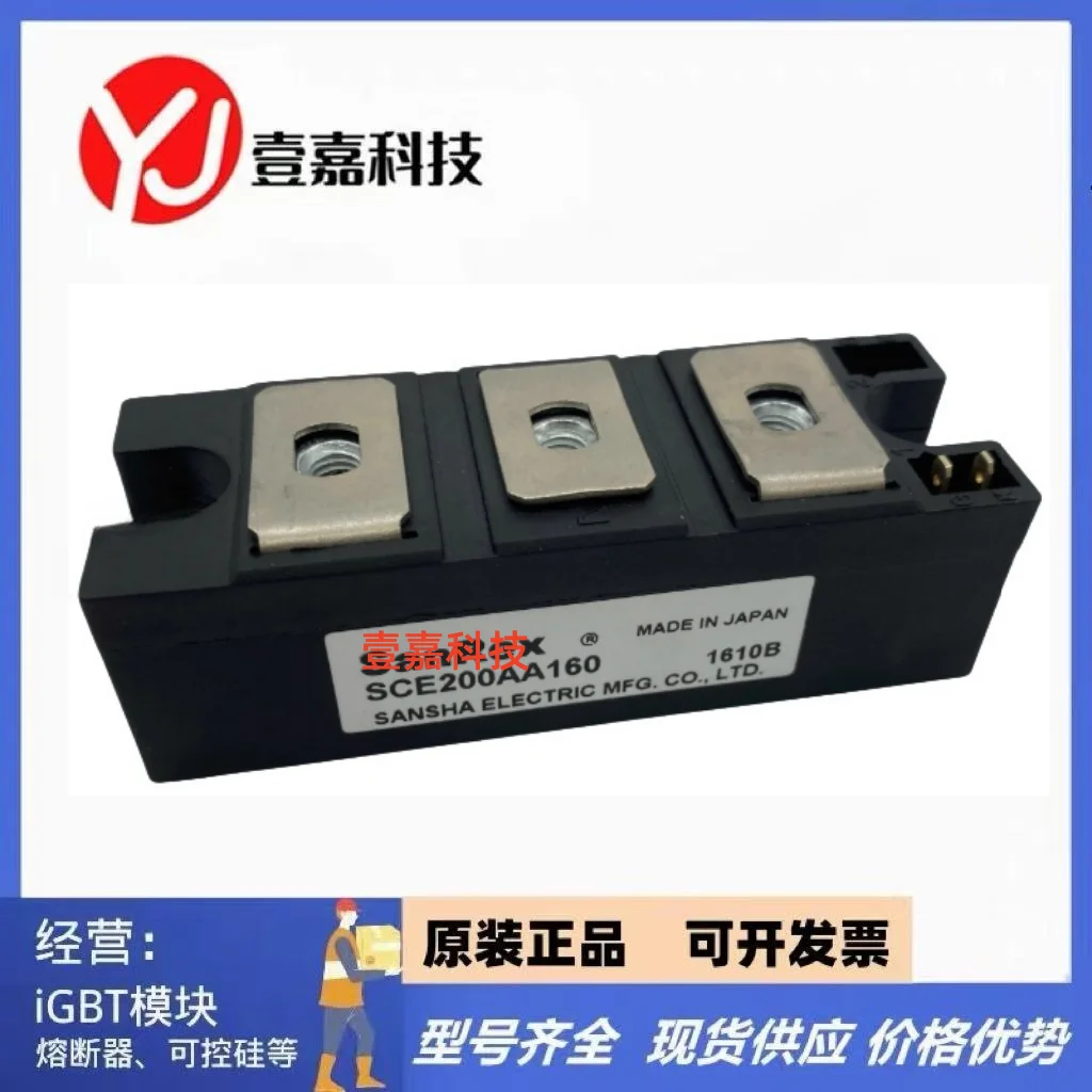 SCE200AA160 SCE160AA160 SCE160DA160 SCE200DA160
SCE200AA160 SCE160AA160 SCE160DA160 SCE200DA160