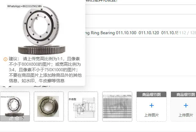 011.10.100 011.10.120 011.10.150 011.10.180 011.20.200 External Teeth Ball Slewing Ring Bearing
011.10.100 011.10.120 011.10.150 011.10.180 011.20.200 External Teeth Ball Slewing Ring Bearing