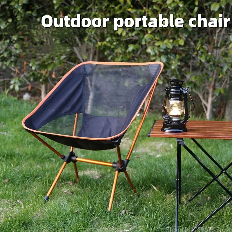 Outdoor Foldable Ultra-light Fishing Camping Leisure Reclining Aluminum Alloy Moon Outdoor Chair
Outdoor Foldable Ultra-light Fishing Camping Leisure Reclining Aluminum Alloy Moon Outdoor Chair