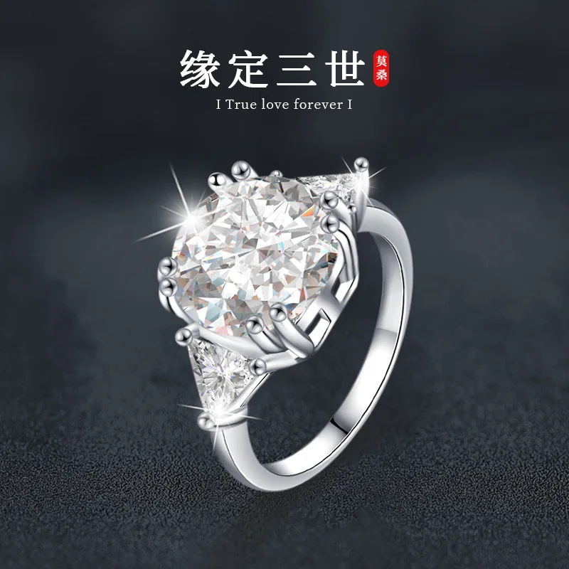 American fashion 925 sterling silver ring, exaggerated ring for women, 5-carat D-color moissanite imitation jewelry
American fashion 925 sterling silver ring, exaggerated ring for women, 5-carat D-color moissanite imitation jewelry